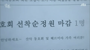 vlcsnap-2015-05-17-15h46m38s217